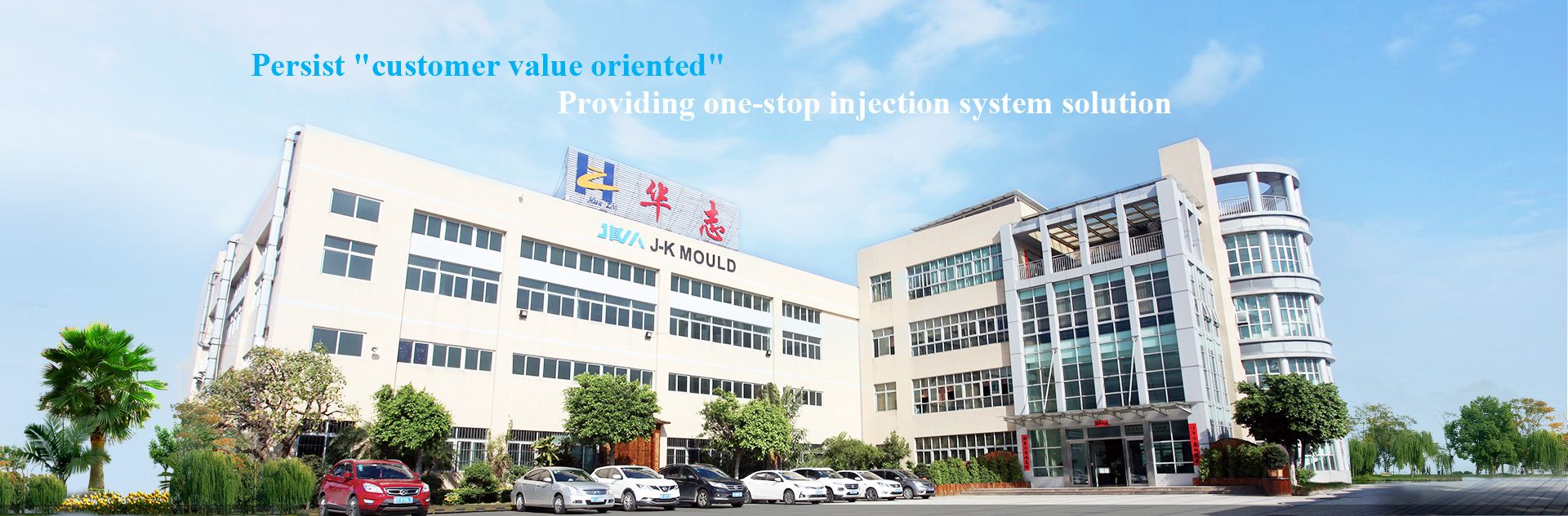 Zhongshan J-K Injection Mould Co., Ltd