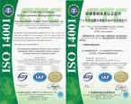 J-K Mould achieved ISO14001-2004 environmental management system certification.